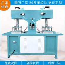 tpu医疗取物袋高周波电压 取样袋高频热合机 凹槽医用袋焊接压边