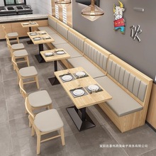 卡座饭店咖啡厅奶茶店靠墙餐厅火锅店西餐厅烧烤店中餐厅商用佛山