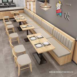 卡座饭店咖啡厅奶茶店靠墙餐厅火锅店西餐厅烧烤店中餐厅商用佛山