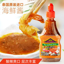 泰式海鮮醬300ml泰國進口商用小瓶裝火鍋蘸料酸辣即食蒜蓉