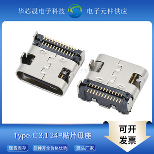 TYPE-C 3.1USBĸ��24pin�p���NƬ���ĸ�^�߂�ݔ������늲���