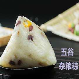 粽子传统嘉兴肉粽厂家直发蛋黄五谷杂粮蜜枣粽豆沙粽100克双粒