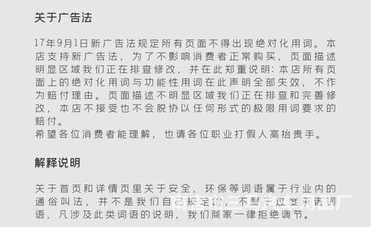 7808AB96AB8E597273966608090029