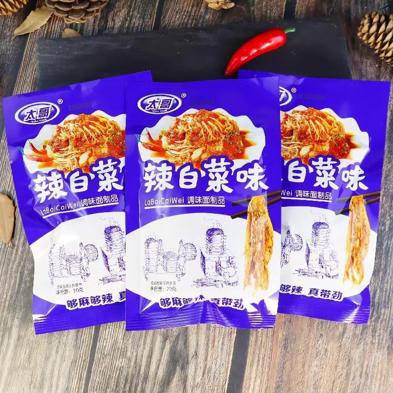 太哥辣白菜味辣条儿时经典怀旧麻辣丝网红解馋零食品校园五毛小吃|undefined