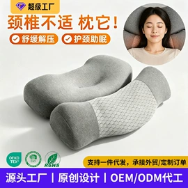 坐垫椅垫;靠垫/抱枕;记忆枕