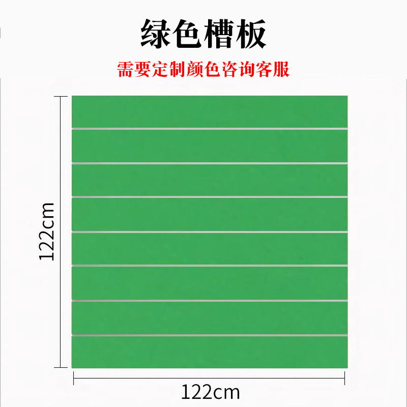 Verde 1,22*1,22 metros (7 ranuras)