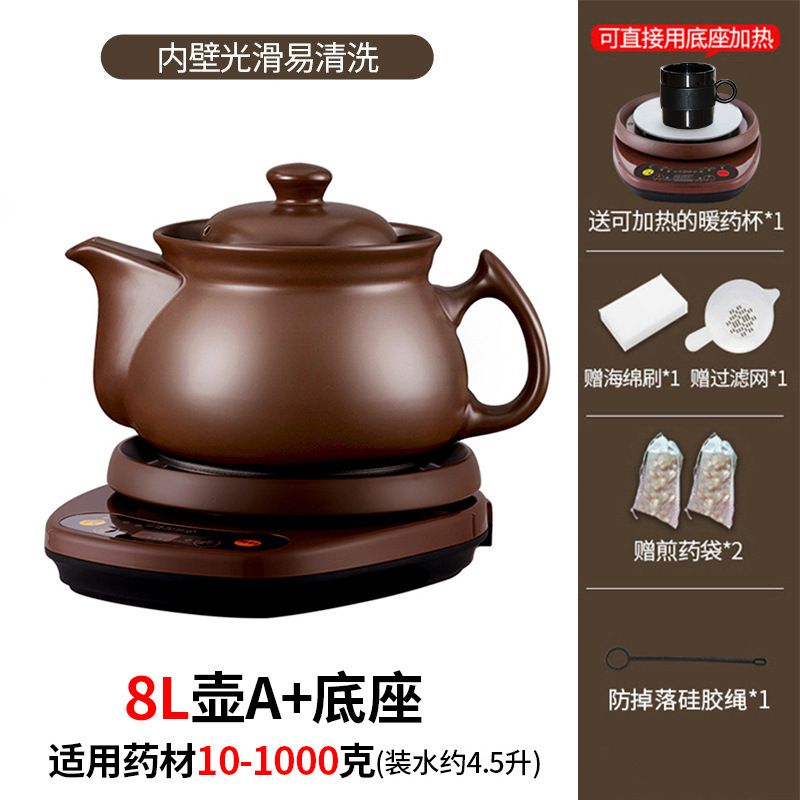 8L 포트 A(C) + 베이스