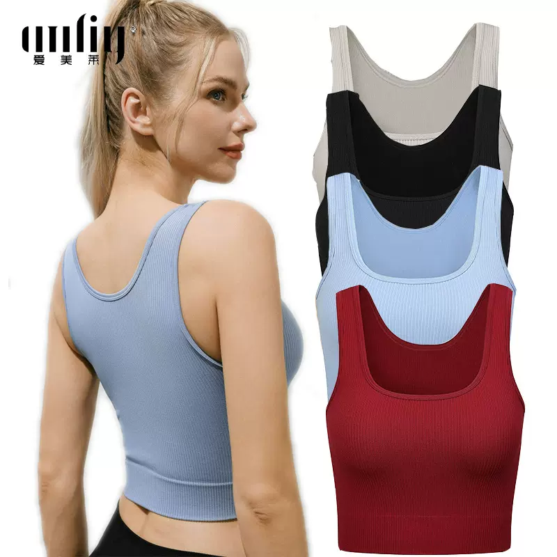 欧美新款无缝运动内衣女宽肩带方领美背外穿纯色透气瑜伽运动背心