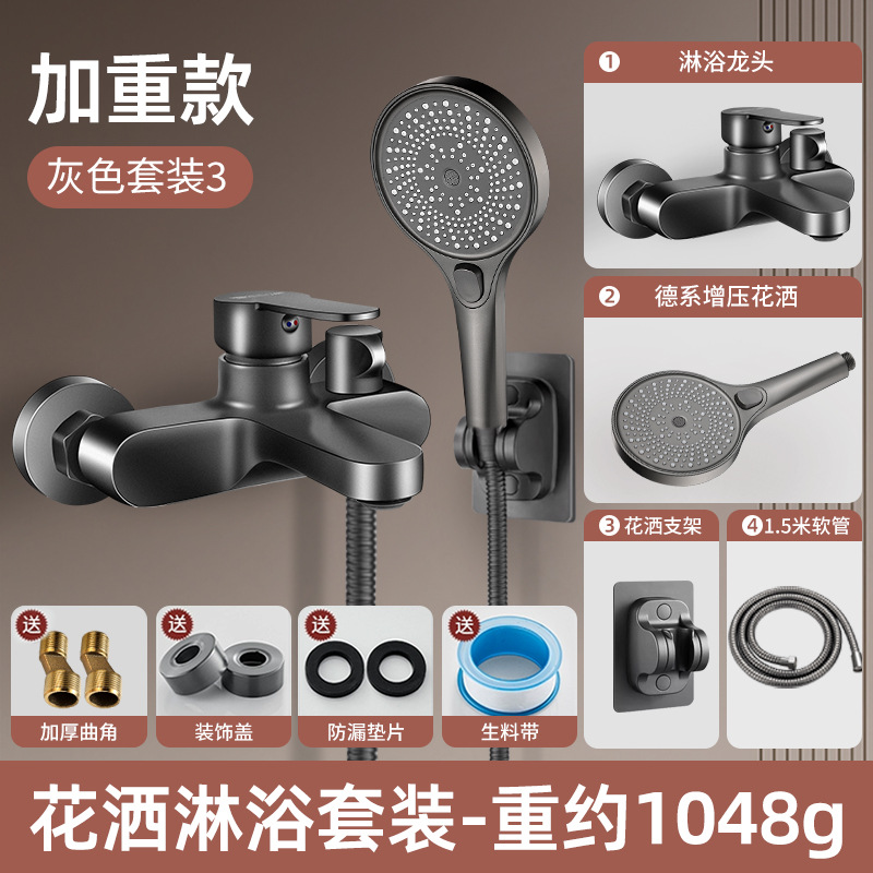 �羳������ԡ������װ����ԡ��������ϴԡһ������ѹ��ͷ�޶���