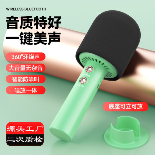 Cross-Border Mobile Phone Karaoke Capacitor Bluetooth Microphone Wireless Live Broadcast Microphone Audio Sound Card Integrated Microphone