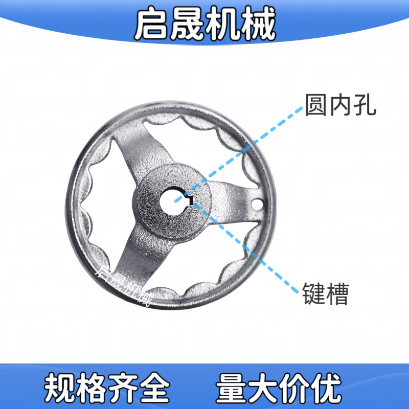 Cast Iron Round Chrome-Plated Wave-Shaped Machine Handwheel with Keyway, 3-Inch, 4-Inch, 5-Inch, 6inch 7inch 8inch 10inch Hand Crank Wheel
