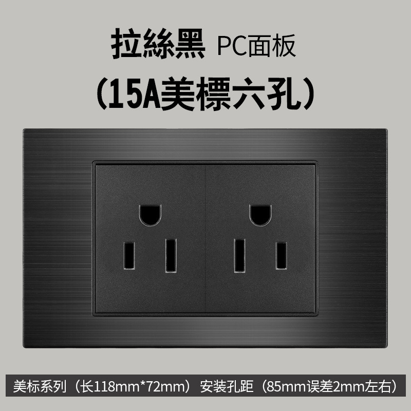 Aluminio cepillado negro estilo americano 15A enchufe de conmutación 110V cubierto 118 Taiwán enchufe de pared panel vietnamita