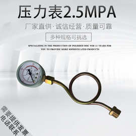 压力表2.5水管y1000-0.611.6mpa消防水管压力表4分自来水试压