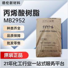 ձMB2952ϩ֬ͺԸ߹absىTzī