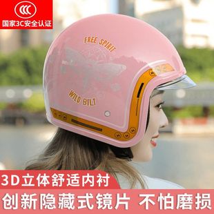 Junhaolong 3C Motorcycle Helmet Women's Four Seasons Universal Electric Car Helmet Women's Warm Cold-proof Battery Car Safety Helmet