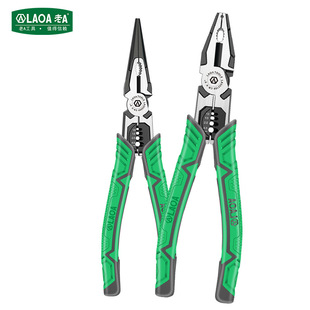 Old A 9-inch multifunctional electrical pliers European-style needle-nose pliers wire stripping pliers eccentric labor-saving wire pliers vice pliers