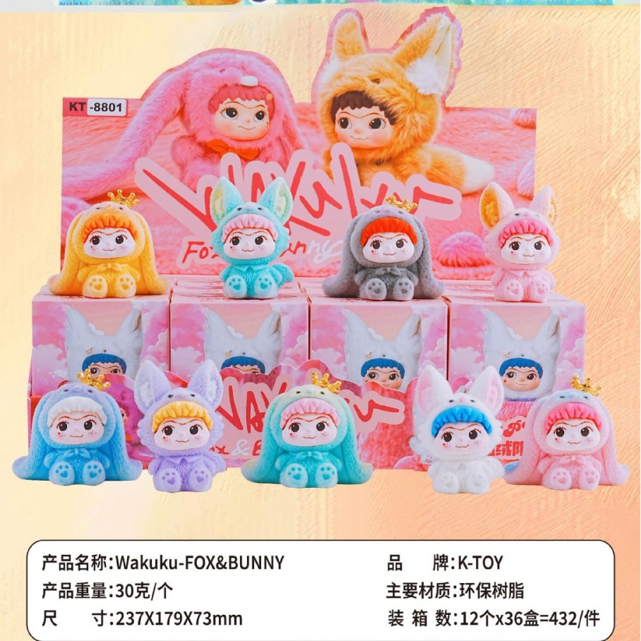 KT-8801 와쿠쿠-FOX BUNNY 블라인드박스