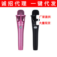 爱秀AIX RX-3电脑K歌YY主播直播喊麦手持电容麦克风话筒声卡套装