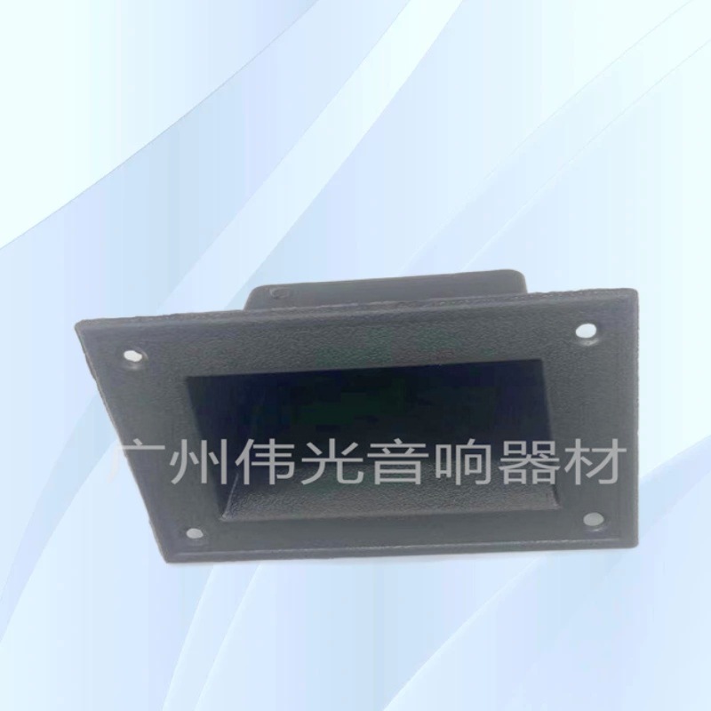 厂家批发塑料提手舞台箱提手侧面抽提手小柜桶塑料小提手