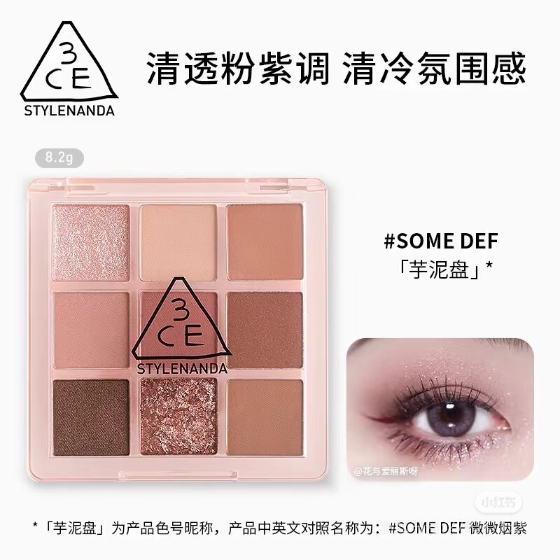 韩国正品3c九宫格e眼影盘overtake橘棕盘哑光珠光亮片持久9色眼影|undefined