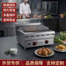商用台式火山石烧烤炉烤肉烤鱼烤生蚝电热燃气多功能无烟摆摊扒炉