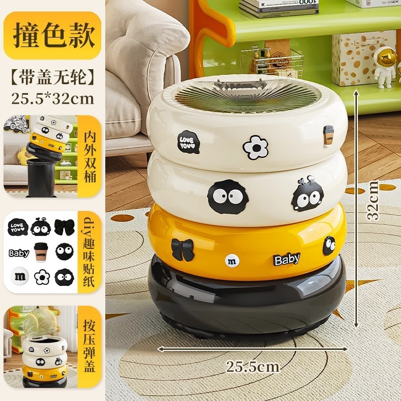 家庭用ゴミ箱高颜値キッチンリビングルーム寝室蓋付き移動可能な大きな紙かご創造漫画ゴミ捨て場|undefined
