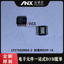 LT3756EMSE-2 LT3756 ˿ӡ37562 ��ƬMSOP-16������оƬ ȫ��ԭװ