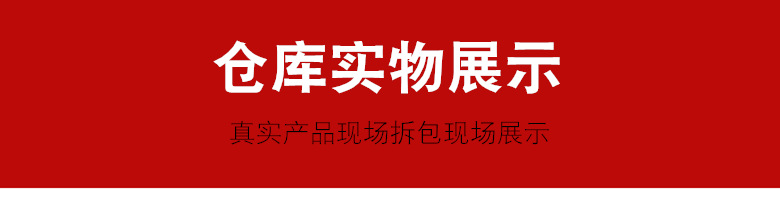 华康小四圆华夫炉 33.png