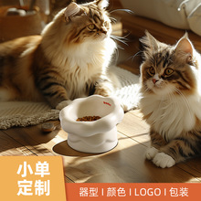 创意猫碗陶瓷宠物碗保护颈椎高脚碗猫咪饭碗猫狗食具宠物用品食盆