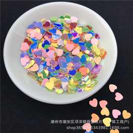 金光爱心亮片美甲贴片手机壳闪片DIY手工史莱姆滴胶填充物批发