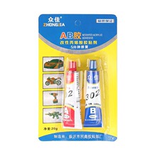 녹���AB�zab�f���zˮ����ճ�τ�Ħ��܇�Cе�S�ތ���2֧�b����