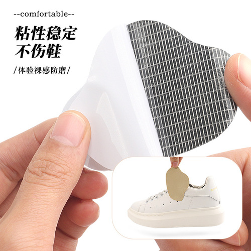 Heel wear repair hole shoe lining repair subsidy patch patch self-adhesive super fiber high-adhesive patch patch for sports shoes