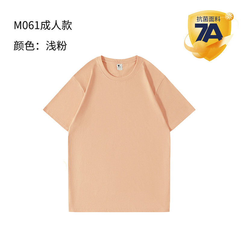 7A antibacteriano transpirable estudiantes de primaria campamento de verano uniformes culturales camisetas de algodón de manga corta uniformes personalizados