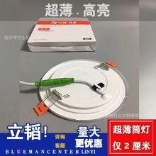 Ƕ��ʽ���õ�䁵���컨�������������w�����\�Ͻ�LEDͲ��