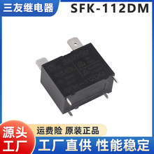 SFK-112DM ���� ���{�����^��� ���� HF102F-12V/G4A-1A-E-12VDC