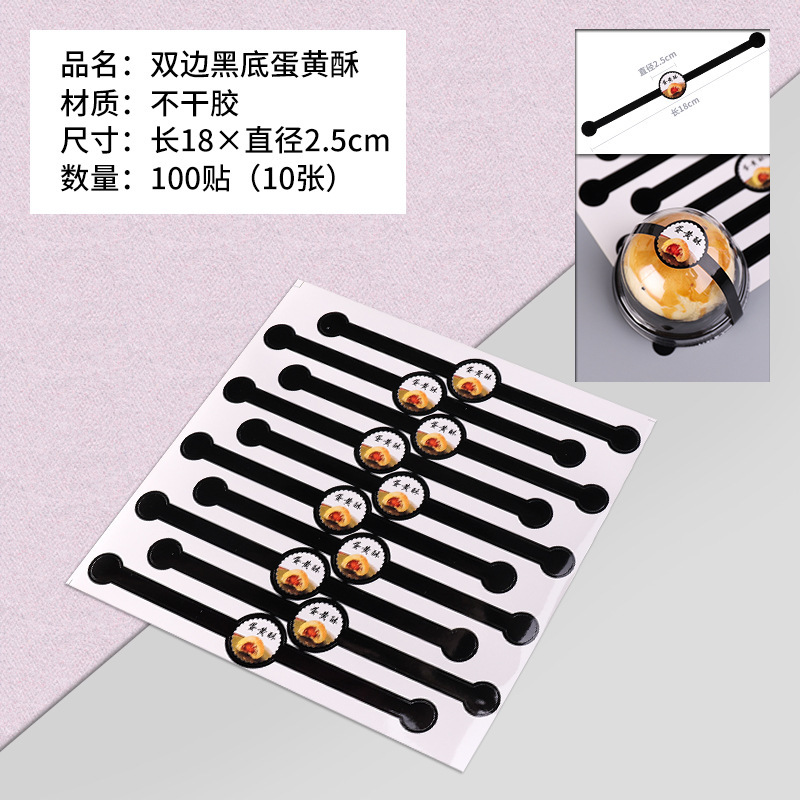 天円地方の卵黄ショートニング包装箱円形透明ブリスター箱中秋月餅卵黄ショートニング包装|undefined