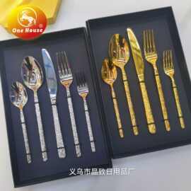 晶致不锈钢刀叉勺餐具创意不锈钢浮雕纹4pcs装餐具黑色礼盒套装
