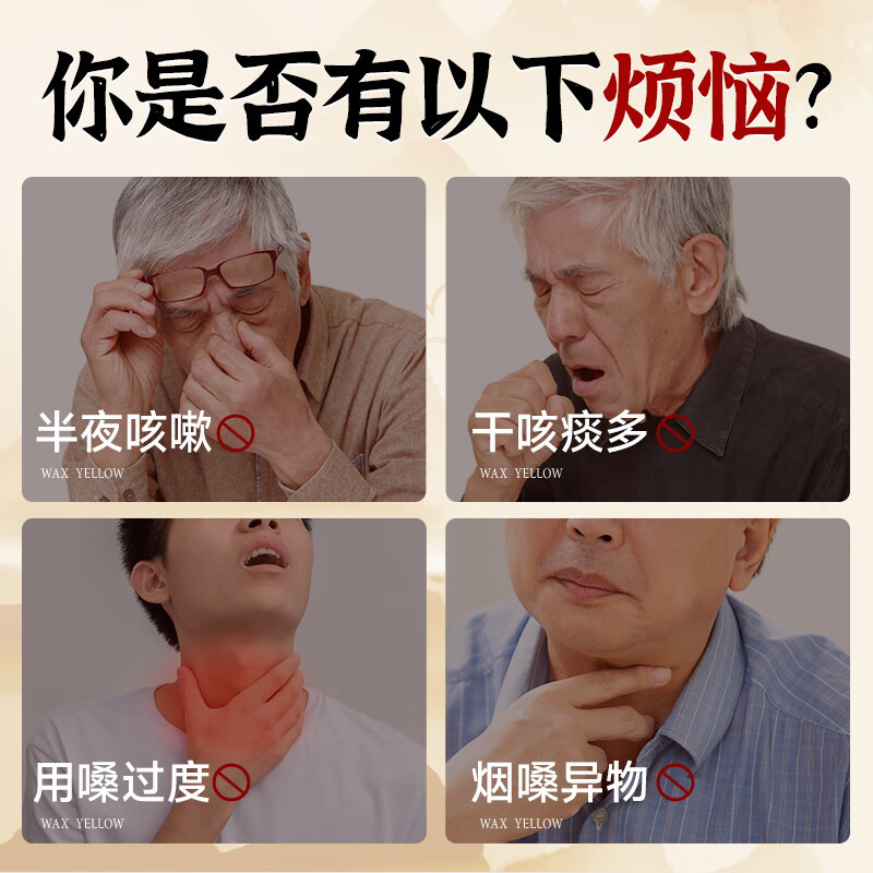 中京ファットオーシャン羅漢果びわ茶は喉を潤し、音声を改善します。メーカー在庫あり|undefined