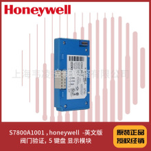 S7800A1001 honeywell  -Ӣİ棬yTC 5 IP @ʾģK