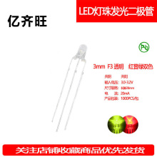 F3MM�t�վG�pɫ�A�^͸���t�G����ꎹ�� LED�������l����O�܏S��