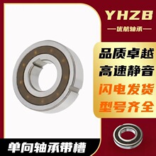 单向轴承带槽CSK10PP CSK20PP CSK25PP CSK30PP CSK35PP CSK40PP