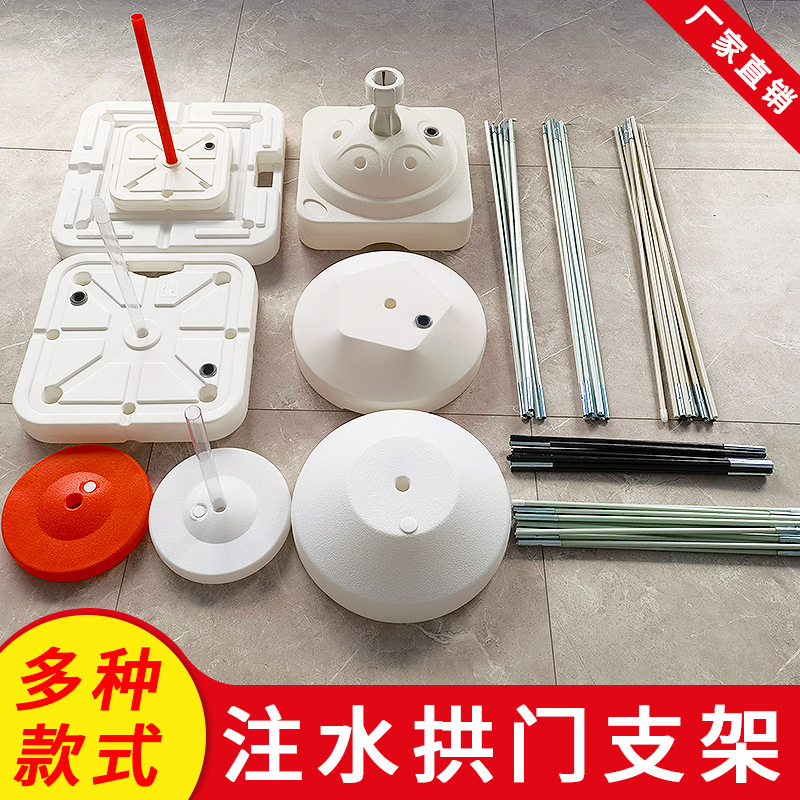 In stock wholesale balloon arch KT board base opening festival celebration activity balloon arch water injection square base In stock wholesale balloon arch KT board base opening festival celebration activity balloon arch water injection square base