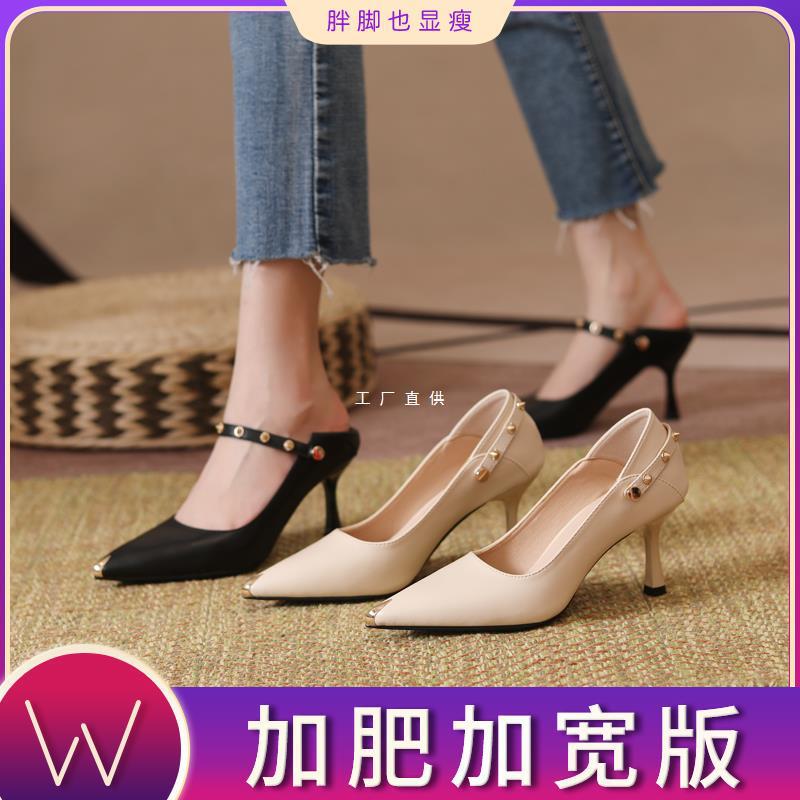 High-heeled shoes women's fat feet width plus size 41-43 professional women's shoes are not tired feet two wear soft leather shoes plus fat widening