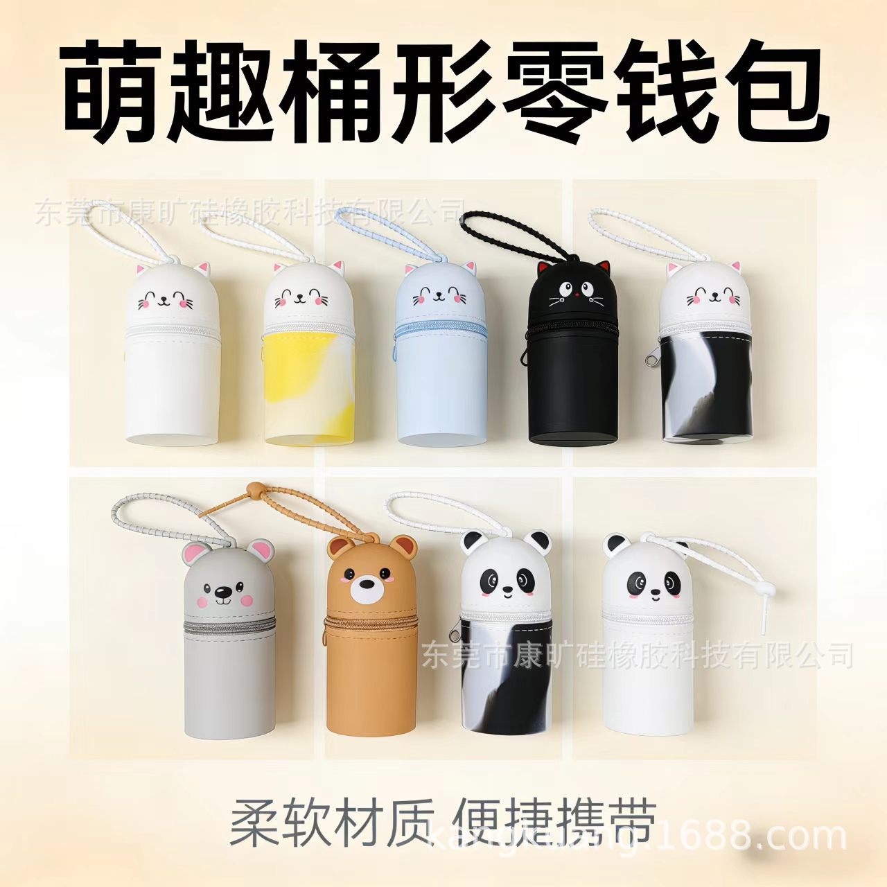 Nuevos productos transfronterizos tipo bolsillo de silicona bolsas de almacenamiento de objetos pequeños bolsas de dibujos animados lindas