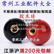 �zľ����݆�ֱ������ľ���ψA���Fо�~о�ڼtɫM4M5M6M8M10M1216