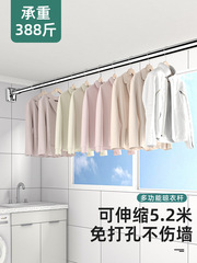 Wholesale punch-free clothes-drying rod, single-pack stainless steel balcony clothes-drying rod, one retractable clothes-drying rack