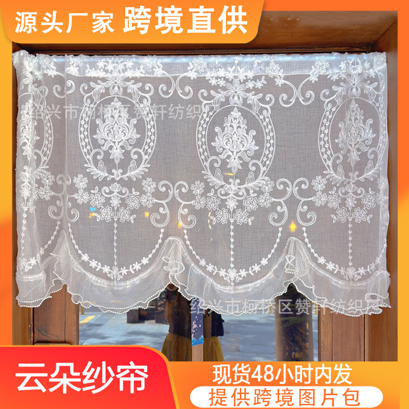 Cross-border Embroidered Short Curtain Bead Curtain Lace Foreign Trade Short Gauze Curtain Kitchen Small Curtain temu Semi-managed shein Cross-border Embroidered Short Curtain Bead Curtain Lace Foreign Trade Short Gauze Curtain Kitchen Small Curtain temu Semi-managed shein