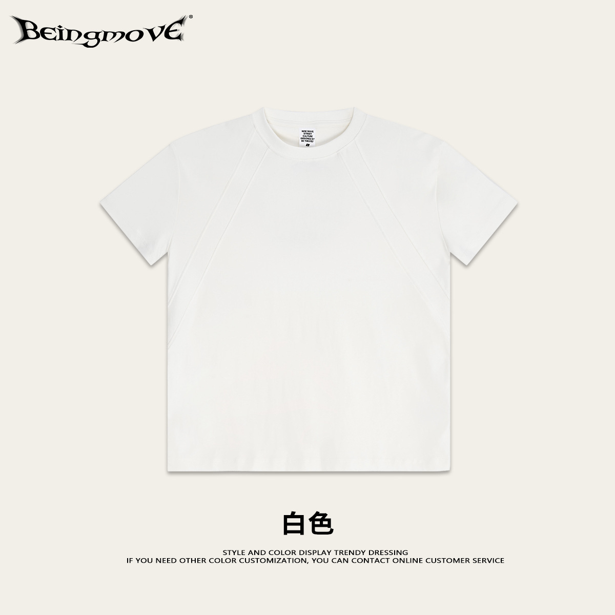 Calle secada| Verano nuevo 220G empalme de color sólido deportivo cuello redondo camiseta de manga corta sensación fría chaqueta de secado rápido hombre