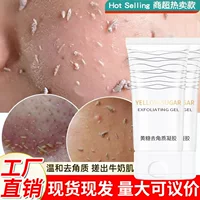 Популярный отшелушивающий гель для лица Qise с коричневым сахаром от Douyin, нежный глубоко очищающий гель-скраб для осветления пор