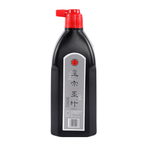 Calligraphy and painting ink calligraphy French painting practice calligraphy painting ink 100g 250g 500g black ink refined oil smoke ink